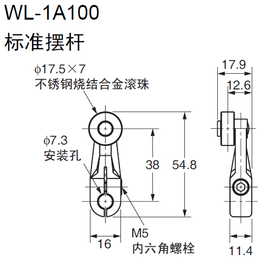 WL-1A100安裝尺寸.JPG