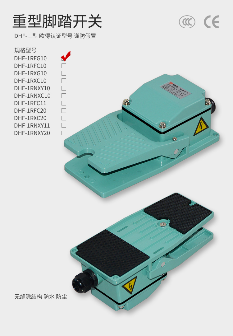 DHF-1RFG10 750 詳情頁(yè).jpg