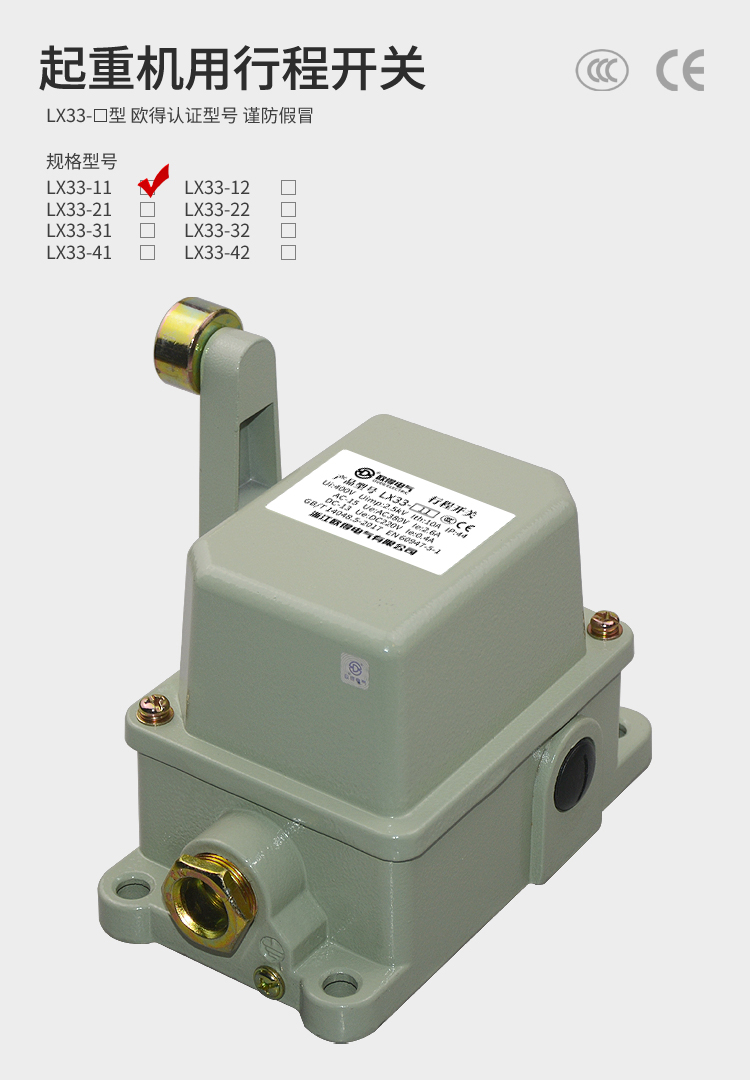 LX33-11 詳情頁.jpg