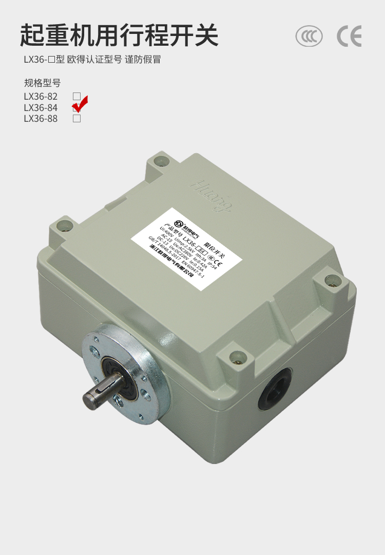 LX36-84 詳情頁(yè).jpg