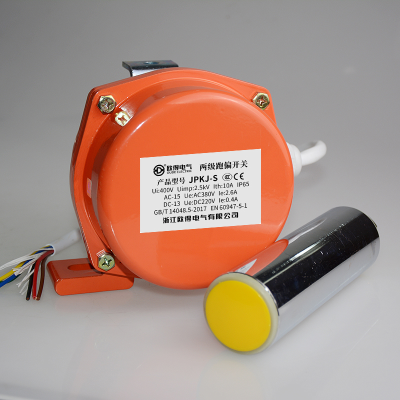 JPKJ-S兩級(jí)跑偏開(kāi)關(guān)